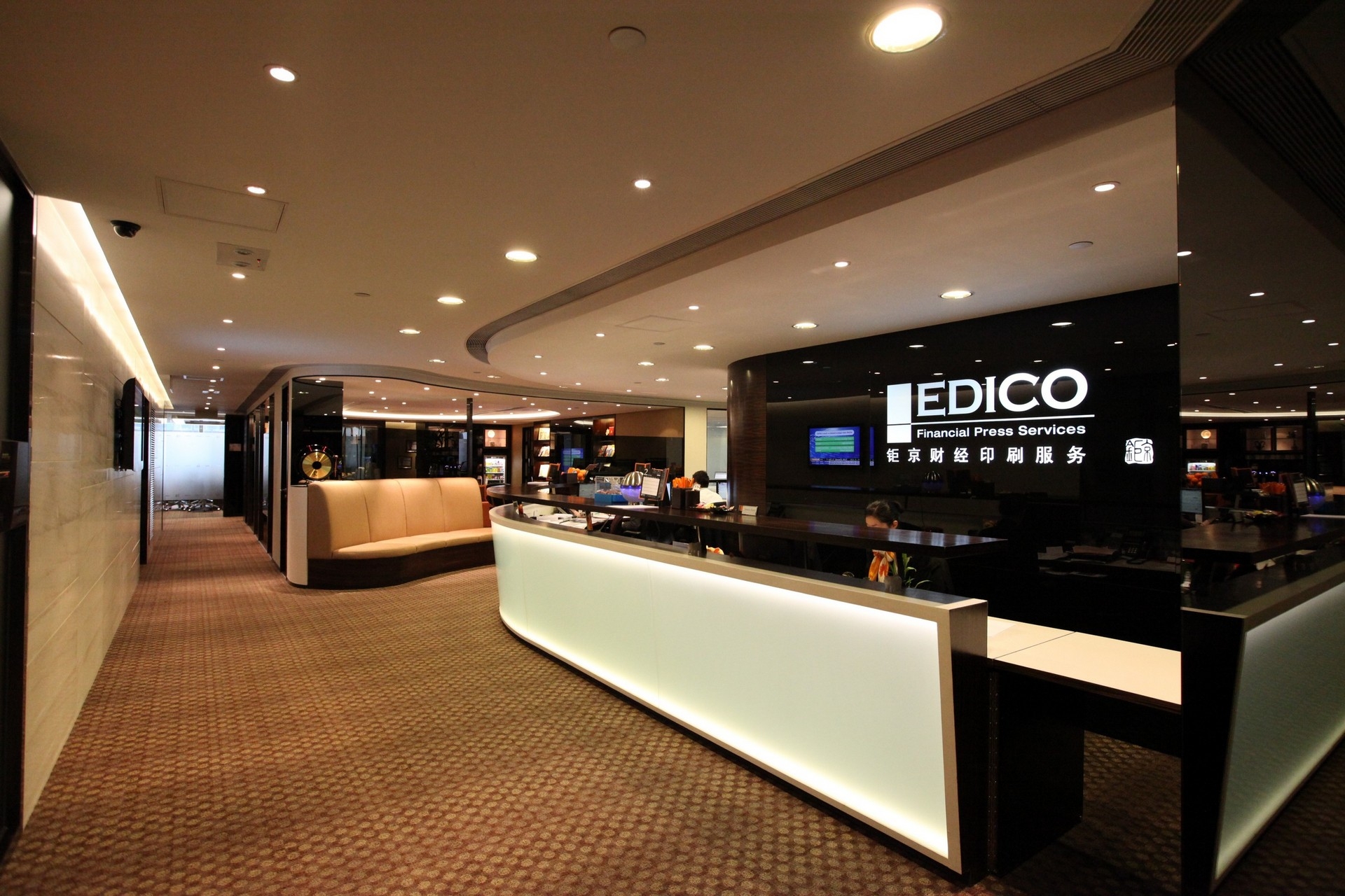 edc-office